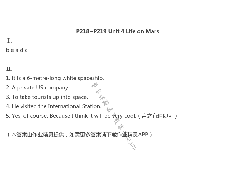 P218~P219 Unit 4 Life on Mars