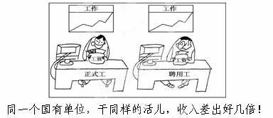 家庭收入分配图_收入分配不公的对策(2)