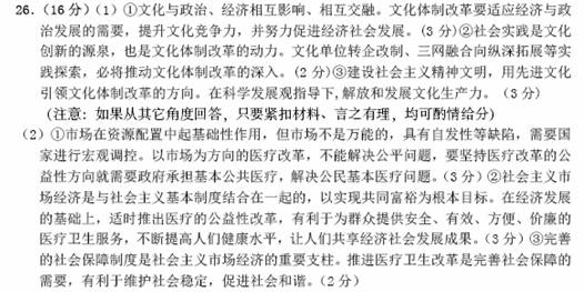 logo是什么意思_可支配收入是什么意思(3)