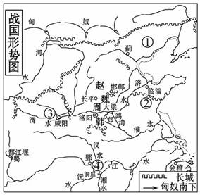 春秋战国时期是我国社会大变革的时期 请据此回答下列问题1 春秋战国