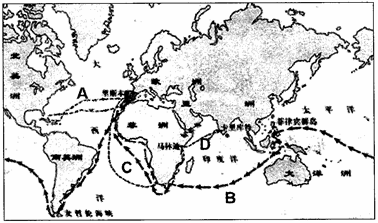 读图并回答问题(1)图中四条路线中.哥伦布的航海路线是哪条?