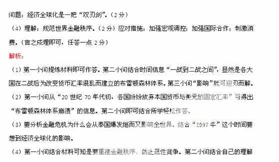 一战各国gdp_世界各国gdp排名图(3)