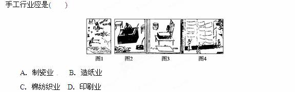 下图是《天工开物》中对我国某一手工业生产工序的介绍.