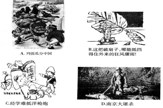 从师夷长技以制夷 到维新变法.追求民主共和.