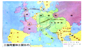 右图所示是1913年欧洲形势.其形成的根本原因是 a.的图片