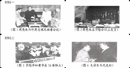 新中国的外交随国内国际形势的变化经历了不断