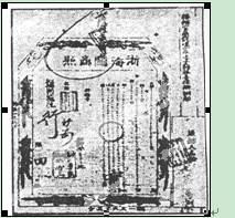 明清时期,统治阶级压抑工商业以及闭关锁国的政策,阻碍了新的生产方式