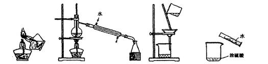 点燃酒精灯     b.蒸馏        c.过滤        d.稀释浓硫酸