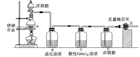 (14分)某校化学兴趣小组设计了图示实验装置(图中省略了夹持仪器)来