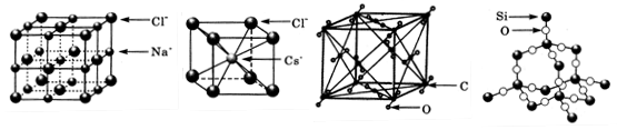 下列关于晶体结构和性质的叙述不正确的是