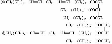 某天然油脂的化学式为C57H106O6.1摩尔该油