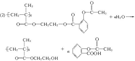 阿司匹林)可连接在某高分子聚合物上.形成缓释长效药剂.