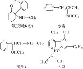 1mol大麻最多可与含3molbr2的溴水发生反应 d.