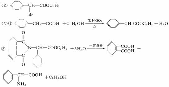 青霉素(c   h   n  o  s)的结构简式为