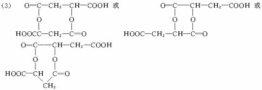 苹果酸是这种饮料的主要酸性物质,分离提纯后的化学分析如下