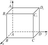 已知正方体的棱长为2,建立直角坐标系,求正方体各顶点的坐标.