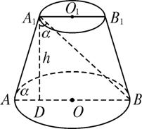设圆台的高为3,如图,在轴截面中母线aa1与底面圆直径ab的夹角为60