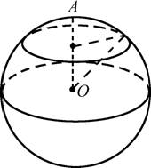 4过球的一条半径的中点作垂直于该半径的平面则所得截面的面积与球的