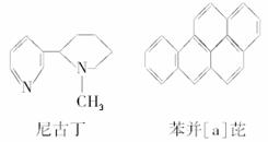 摘要:7.对尼古丁和苯并[a]芘的分子组成与结构描述正确的是 ( ) a.