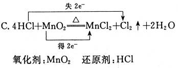 下列用双线桥法表示氧化还原反应并指出该反应的氧化剂还原剂正确的是