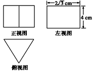 一个正三棱柱的三视图如图所示,求这个三棱柱的表面积和体积.