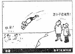 科学的人口观_人口普查(3)