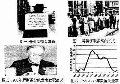20年代经济危机_...机笼罩下的英国小镇:诺森伯兰郡的林茅斯冶炼厂内一群围坐攀谈...