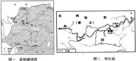 1,举出秦长城的起止点(2分)