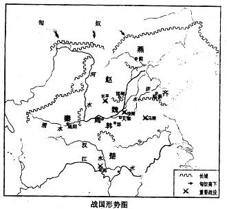 战国时期地图六国时期分布图诸侯国时期水系图战国时期著名战役战国