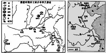 材料二《隋唐时期手工业分布和大都会》与《元代大运河》图(1)据所