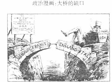 比喻以下老师:漫画家把国际联盟阅读为一架大搞的漫画材料学生图片