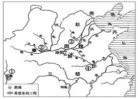 战国时期著名的水利工程郑国渠位于图中