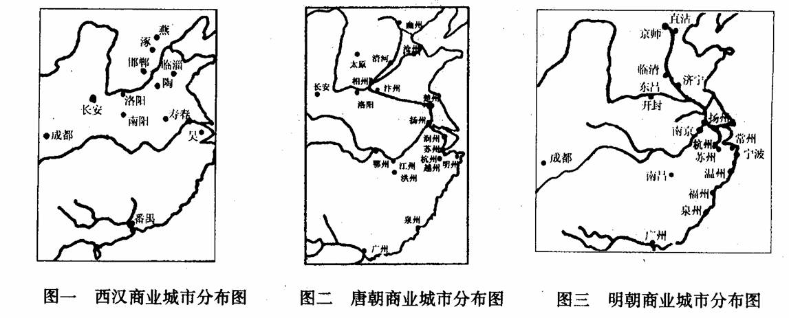下图中.城市布局的特点是 唐朝长安城平面图 A实行整齐划一的坊市制 B坊市界限不复存在 C出现——青夏教育精英家教网——