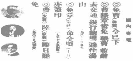 它主要反映了 a.巴黎和会上中国外交失败 b.五四运动取得初步胜利 c.