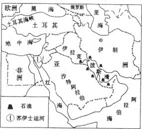 读中东地区图,回答下列问题.