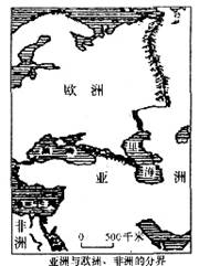 32,读"亚洲与欧,非洲分界图,回答下列问题.