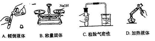 下列实验操作不正确的是)