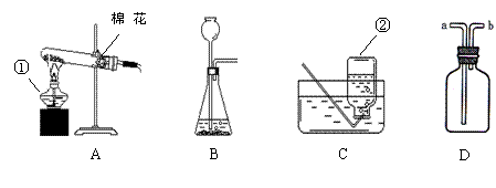 ②检查装置的气密性,③装药品,固定装置到铁架台,④用排水集气法收集