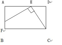 点e是矩形abcd的对角线ac上的一点_点e是矩形abcd的边bc延长线上一点_点e是矩形