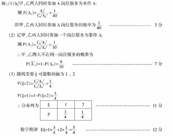 人口d卡概率_人口普查(3)