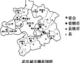 2007年12月7日.国务院批准武汉城市圈(武汉市