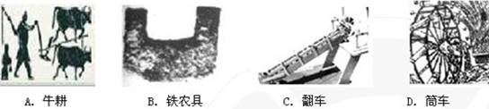 摘要15下列农具或生产方式中最早出现在隋唐时期的是a牛耕b铁农具c