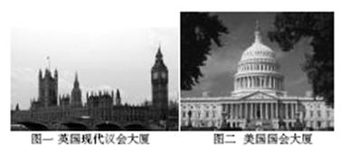 答案:(1)英国:议会和内阁的制衡.内阁首相对议会