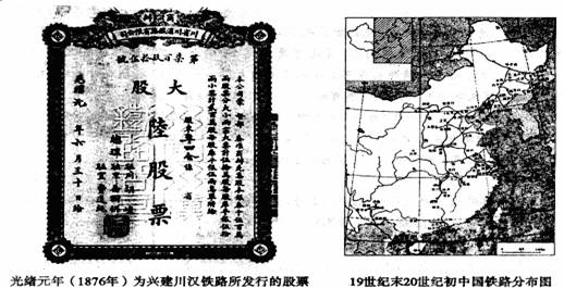 中心,创办了汉阳铁厂等一批近代工业化企业,   在湖北新建了卢汉铁路