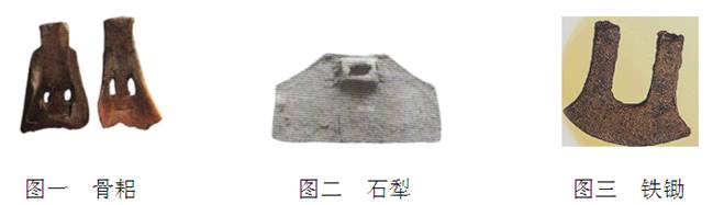 商周农具骨耒耜古代农耕工具骨耜古代农具夏商农具春秋时期的铁农具