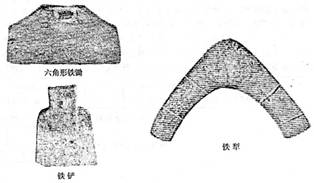 六角形铁锄.铁犁 材料三 商鞅变法"为田开阡陌封疆 材料四