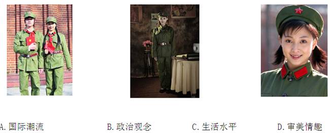 绿军装在当时得以流行的主要原因是