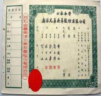 新中国成立后曾长期实行计划经济体.回答20-2