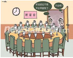 我国实行民主听证会制度的根本原因是( ) A.民