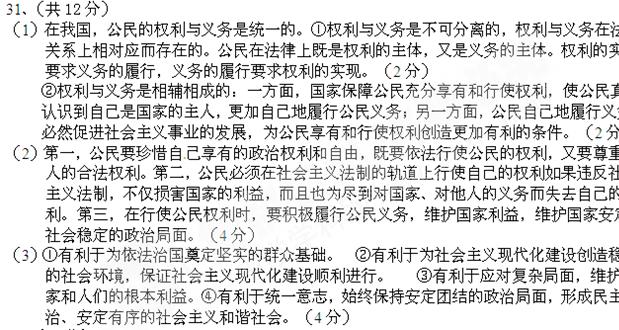 颁布的规定:公民进行信访活动应当遵守宪法.法